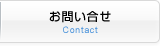 ₢ Contact